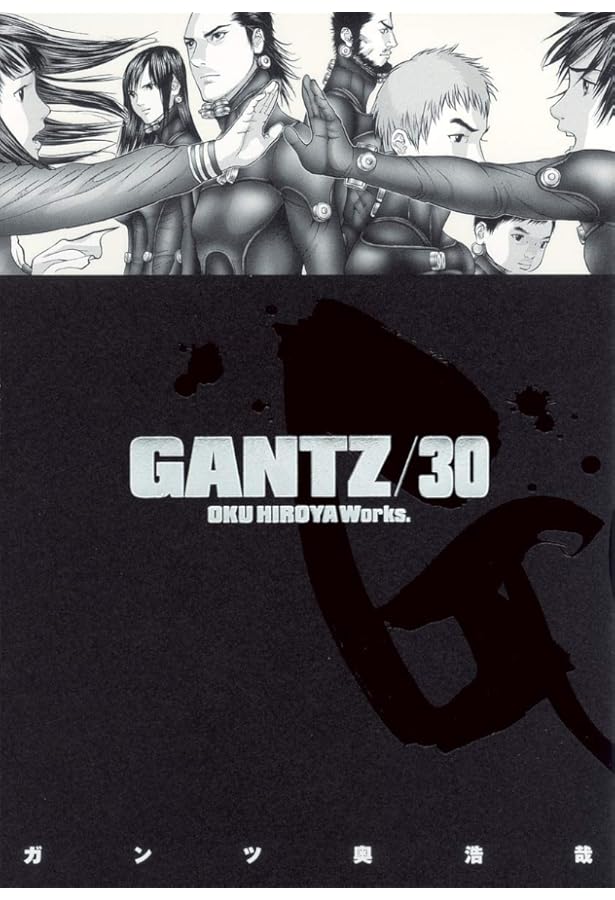GANTZ少年ジャンプ GANTZ 28 (ヤングジャンプコミックス) | 奥 浩哉 |本 | 通販 | Amazon