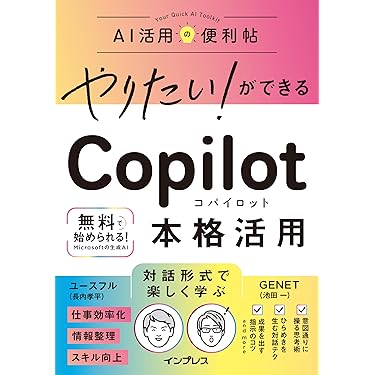 Amazon.co.jp 最新リリース: 工学 の新着ランキングです。