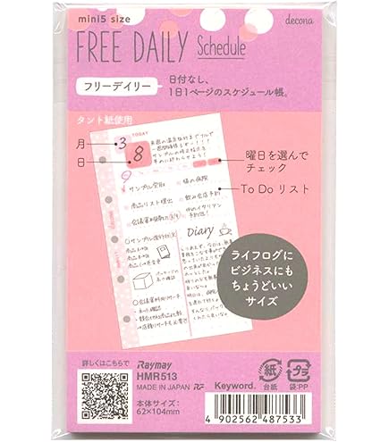 ミニ6リングリフィル 61QYHCzh+OL.jpg_BO30,255,255,