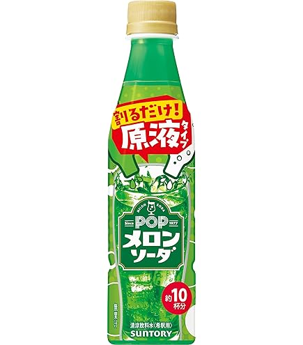 Amazon.co.jp: Suntory House Drink Bar Pop Melon Soda, 11.8 fl oz