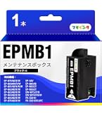 Amazon.co.jp: エプソン EPSON メンテナンスボックス PXBMB1 PX-B300