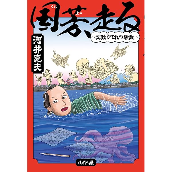 夢十夜 双面神ヤヌスの谷崎・三島変化 | 宇能 鴻一郎 |本 | 通販 | Amazon