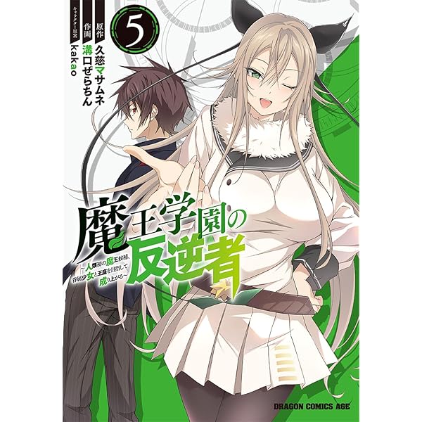 魔王　6本 魔王 720ml×6本 Amazon.co.jp: 魔王 720ml : 食品・飲料・お酒
