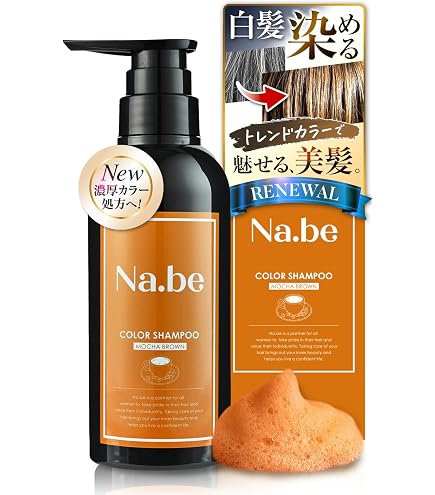 Amazon | Na.be ナイブ ヘア カラーシャンプー モカ ブラウン 270ml