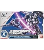 Amazon | RG 1/144 ガンダムベース限定 エールストライク