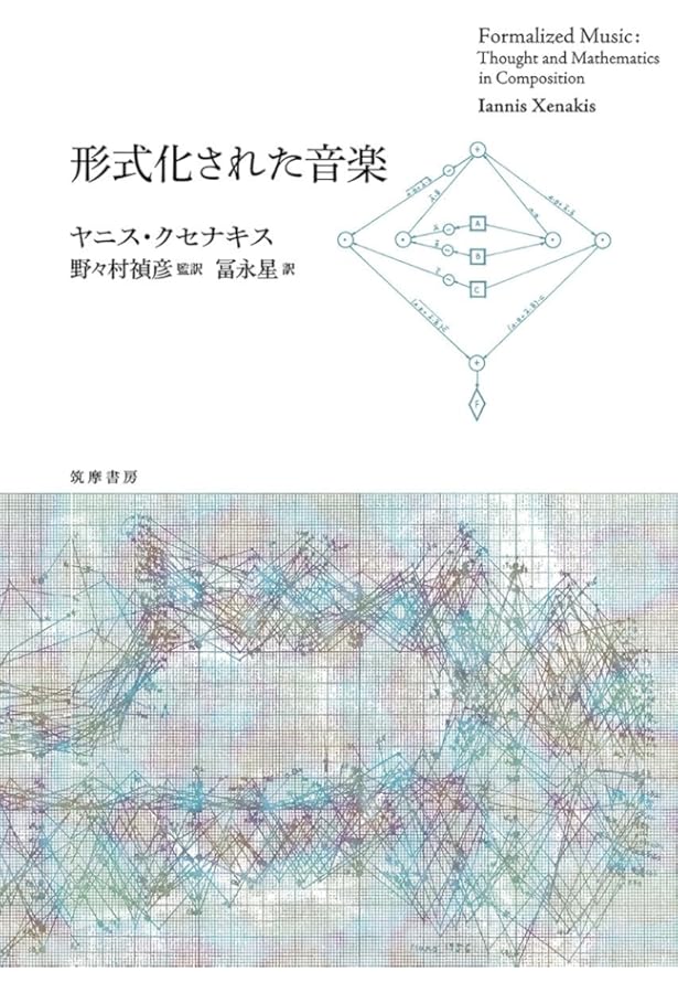 クセナキスのポリトープ (1978年) | オリヴィエ・ルヴォ=ダロン, 高橋