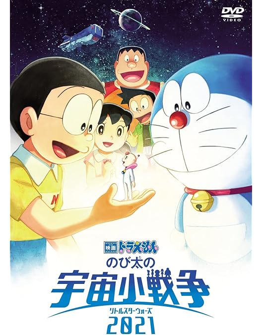 ドラえもん 映画 DVD 14巻 まとめ売り 劇場版 ドラえもん 映画 DVD 14巻 まとめ売り 劇場版 ドラえもん 映画