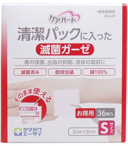 Amazon | ピップヘルス 滅菌ファクトケアガーゼ S 12枚入 | ピップ