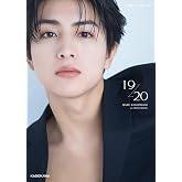 柏木悠 1st 写真集 19 → 20 (ザテレビジョン)