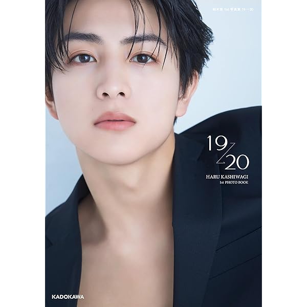 Amazon.co.jp: 眞栄田郷敦写真集 A Beautiful Blink Amazon.co.jp: 眞栄田郷敦写真集 A Beautiful Blink