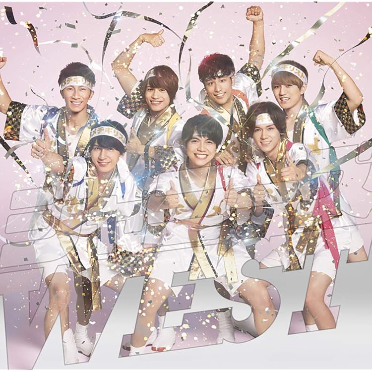 ジャニーズWEST CD 3点セット ジパング・おおきに大作戦/夢を抱きしめ
