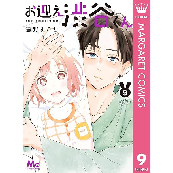 渋谷君友の会 全6巻完結(ステンシルコミックス) [ コミックセット] 渋谷君友の会 全6巻完結(ステンシルコミックス) [ コミック