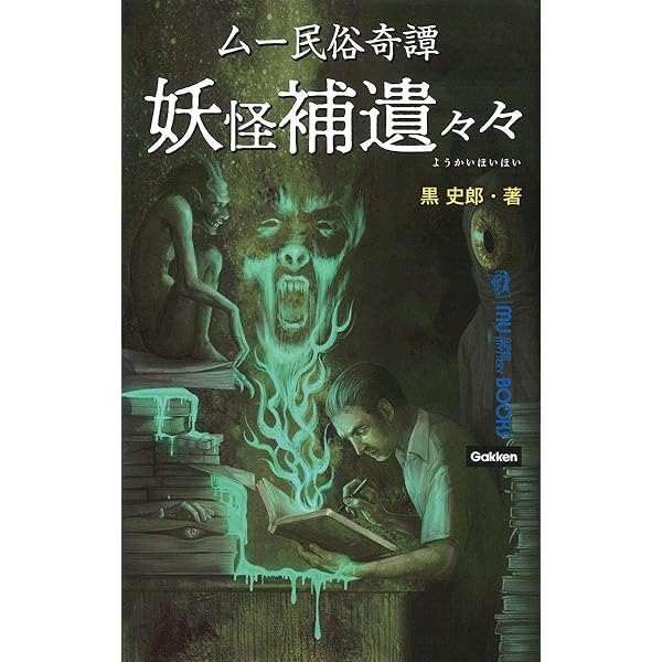 Amazon.co.jp: 【図説】はじめての古典落語 : 永井 義男: 本