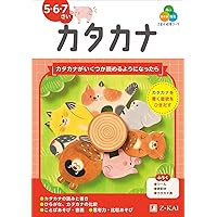 こころのなかのこと こころのいと つながってるよ | パトリス・カースト,ジョアン