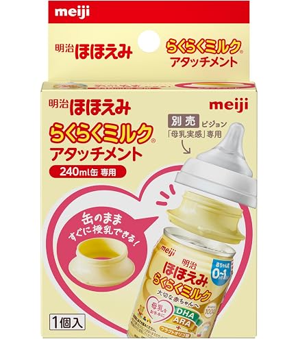 Amazon.co.jp: 明治ステップ らくらくミルク240ml×24缶 1歳~3歳頃