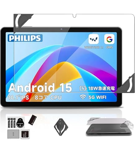 Amazon.co.jp: 【1枚セット】For PHILIPS T7315 用 フィルム 10.1
