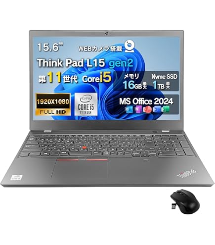 Amazon | 【整備済み品】 レノボ ThinkPad L15 Gen2 第11世代Core i5
