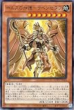 遊戯王 ホルスの加護－ケベンセヌフ(ノーマル) AGE OF OVERLORD（エイジ・オブ・オーバーロード）（AGOV）