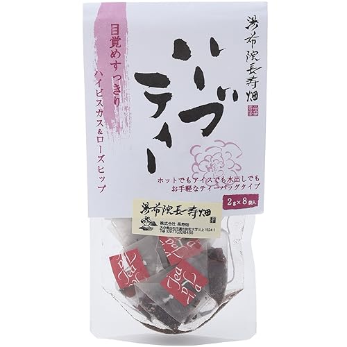 湯布院長寿畑 ハーブティー ハイビスカス＆ローズヒップ