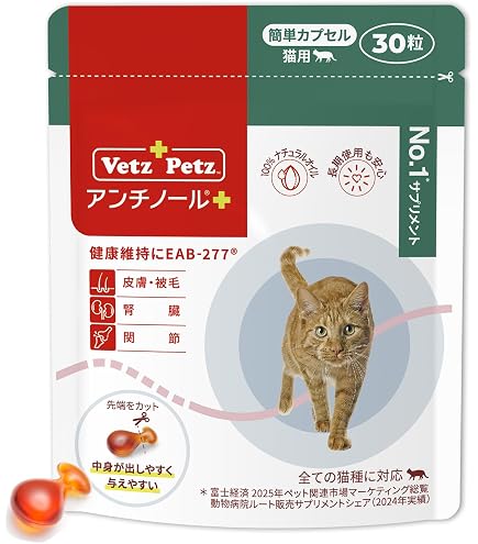 Amazon.co.jp: EneALA エネアラ ペット用サプリメント 犬猫用 30粒