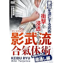 Amazon.co.jp: 浅井星光【鞭の空手】最後の伝説が遺した技、武術と肉体