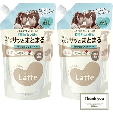 Amazon.co.jp 最新リリース: ヘアスタイリング剤 の新着ランキングです。