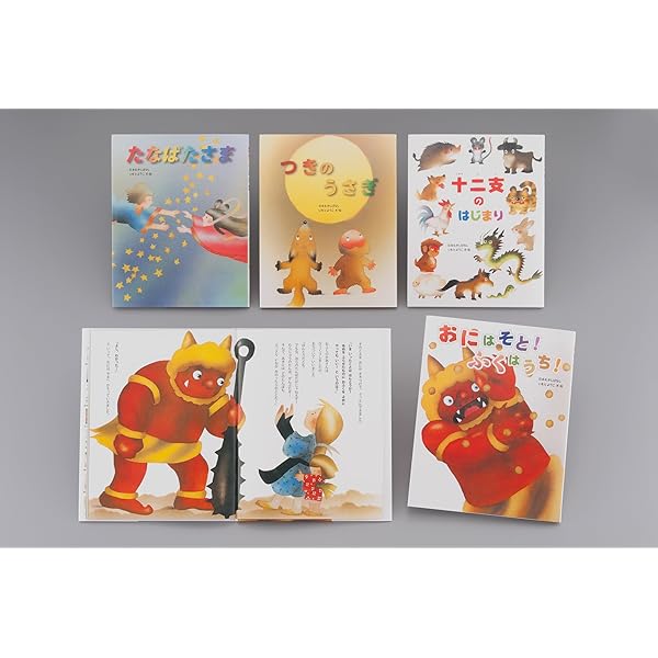 Amazon.co.jp: いもとようこの日本むかしばなし(全12巻) : 本