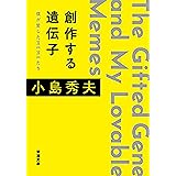 メタルギア ソリッド ガンズ オブ ザ パトリオット 角川文庫 伊藤 計劃 日本の小説 文芸 Kindleストア Amazon