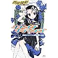 キドナプキディング 青色サヴァンと戯言遣いの娘 (講談社ノベルス)