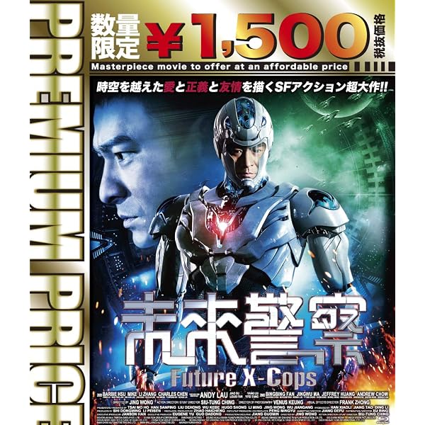 Amazon.co.jp: Runaway [Blu-ray] : DVD