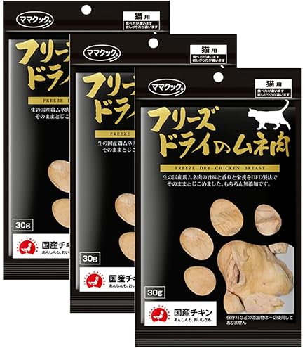 Amazon | ママクック フリーズドライのササミ 猫用 30g×3個