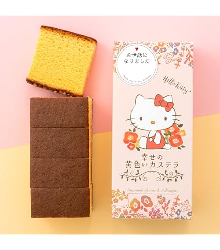 246.ハローキティ　【長崎限定】ご当地キティ　カステラ Amazon.co.jp: 長崎心泉堂 ハローキティ 新幹線コラボ 長崎 カステラ