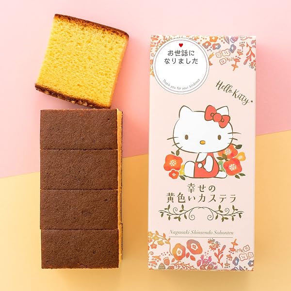 【新品未開封】ご当地キティ　長崎　カステラ　2014年 新品未開封】ご当地キティ 長崎 カステラ 2014年