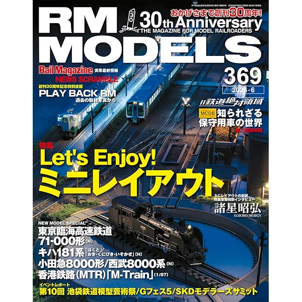 【鉄道愛好家】103系 301系通勤形直流電車　福原俊一 415系物語 (キャンブックス) | 福原 俊一 |本 | 通販 | Amazon