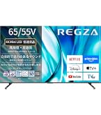 Amazon.co.jp: REGZA 48インチ 有機EL 48X8900N スマートテレビ Dolby