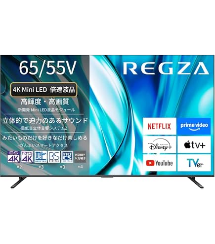Amazon.co.jp: REGZA 55インチ 4K 液晶 55M550M スマートテレビ