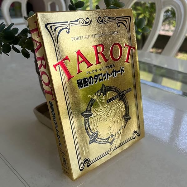 やさしいタロット占い （幸運シリーズ） / アレクサンドリア木星王 / 西東社 タロット占い (幸運シリーズ) | アレクサンドリア木星王 |本 | 通販