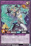 遊戯王 ラッシュデュエル RD/KP16-JP038 プライムキャット・ストライニャー (日本語版 レア) 超越のトランザム
