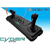 インテリジェントコントローラ サイバースティック