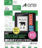 買った時の保護シールが一部付いてます あまり使ってはないです Amazon.co.jp: エーワン ラベルシール 耐水 耐光 屋外用 下地が透け