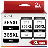 【SANCTinkメーカー直営】BC-365XL 365XL キャノン用 インク Canon対応機種 TS3530 TS3730 インク BC365 大容量 ブラック 2個セット 残量表示対応
