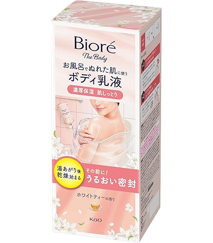 Amazon | TBC BASED ベイスト スキンバリア&モイストミルク 120mL