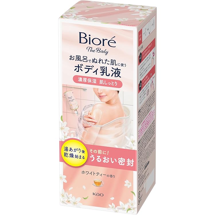 Amazon | ビオレu ザ ボディ 〔 The Body 〕 ぬれた肌に使う ボディ