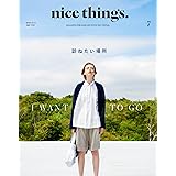 nice things.(ナイスシングス) 2016年 07 月号 [雑誌] (I WANT TO GO 訪ねたい場所)