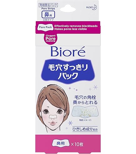Amazon.co.jp: Bioré ビオレ 毛穴すっきりパック 鼻用 黒色タイプ 10枚