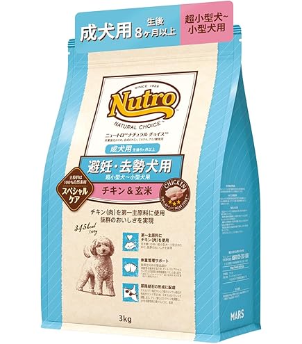 Nutro ナチュラルチョイス 小型犬用 チキン&玄米 3kg　賞味期限12.3 Amazon.co.jp: Nutro ナチュラルチョイス 小型犬用 成犬用 生後8
