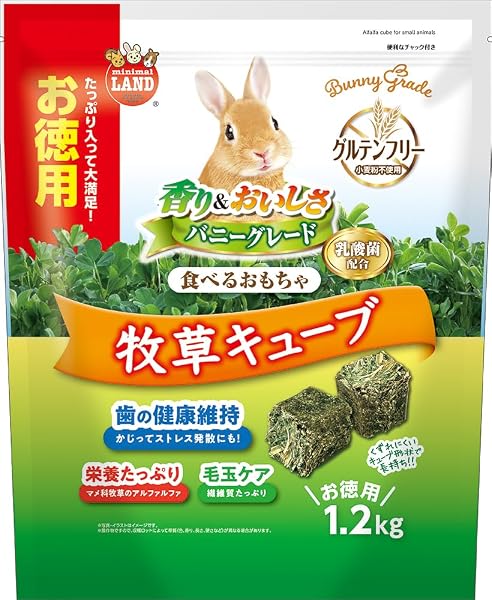 ミニマルランド バニーグレード 牧草キューブ お徳用 1.2kg - 1