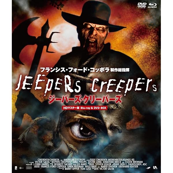 Amazon.co.jp: ヒューマン・キャッチャー/JEEPERS CREEPERS2 [DVD