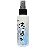 【洗っ時計】 貴金属用洗浄水 (100ml×1本)