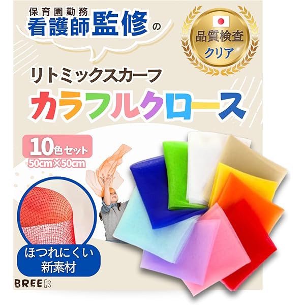 Amazon.co.jp: 絵本でたのしくリトミック 指導案とピアノのひき方